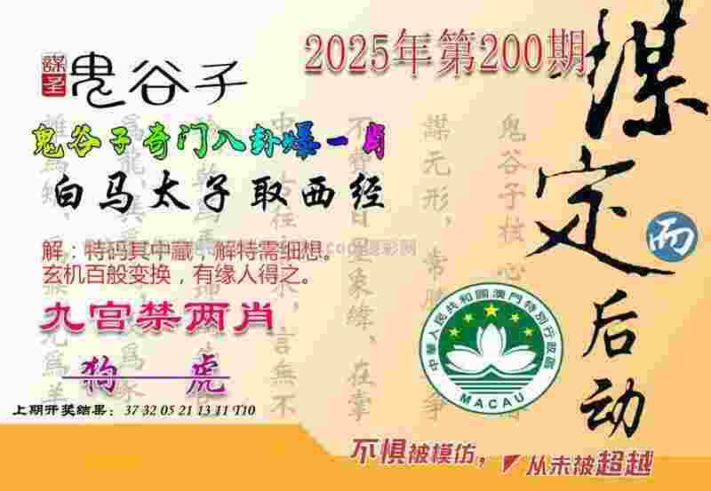 新奥开什么今晚pc版下载 -澳门管家婆100准确国际服新版2025下载v6   .56   .665   -2278安卓网